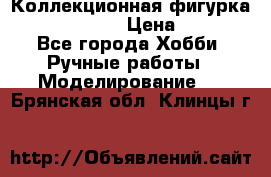 Коллекционная фигурка “Iron Man 2“  › Цена ­ 3 500 - Все города Хобби. Ручные работы » Моделирование   . Брянская обл.,Клинцы г.